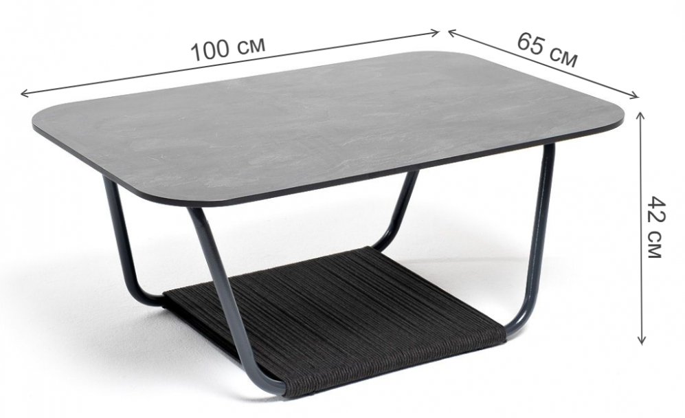 Журнальный стол Ingihar серый гранит