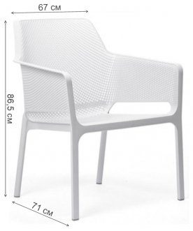 Пластиковое кресло Net Relax