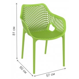 Пластиковый стул 234/007-4164