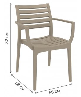 Пластиковый стул 234/011-6526