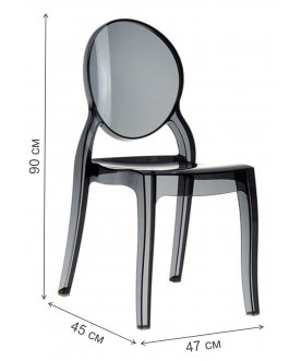 Пластиковый стул 234/034-2269