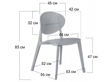 Пластиковый стул Luna