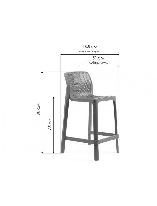 Пластиковый стул Net тортора ПБ