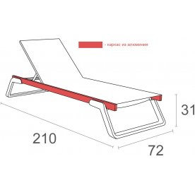 Шезлонг 234/708-1043