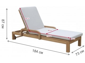 Шезлонг TAG/HUC26179