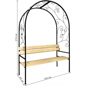 Скамейка Арка