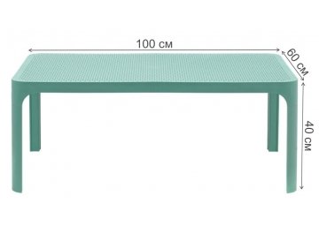 Журнальный стол Net Table 100