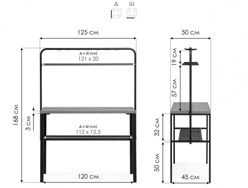 Барный стол Сари 120х50х171 дпк графит / черный