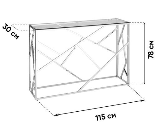 Консоль Париж стекло smoke / сталь темный хром