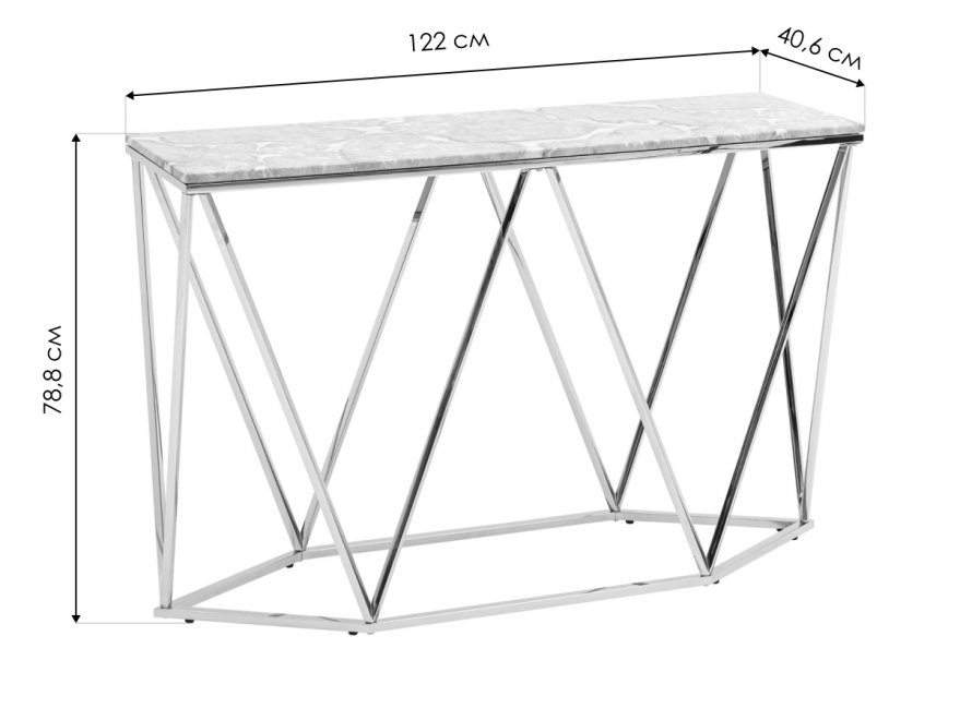 Консольный столик Бруно 122х41 серый мрамор / сталь серебро