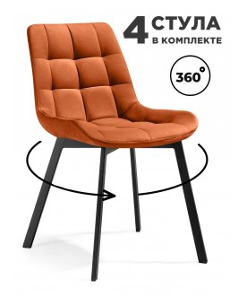 Комплект стульев Форт 360