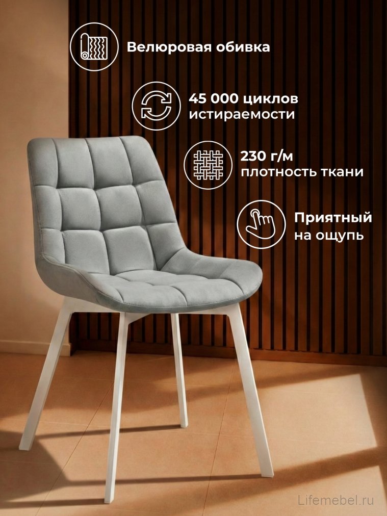 Комплект стульев крутящихся Форт 4 шт светло-серый (hl 63) / 1ПРУ белый каркас