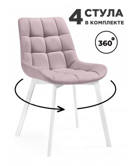 Стул на металлокаркасе Стронг розовый (велютто 37) / белый