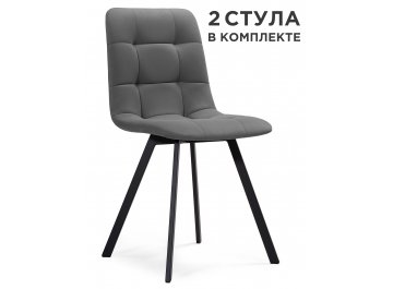 Комплект стульев Чилли 2 шт