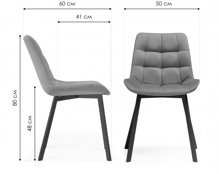 Комплект стульев Форт 4 шт латте / черный
