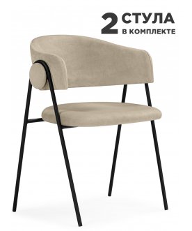 Стул на металлокаркасе Криспиан