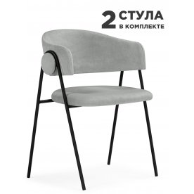 Комплект стульев Криспиан 2 шт