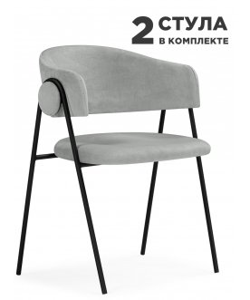 Стул на металлокаркасе Криспиан