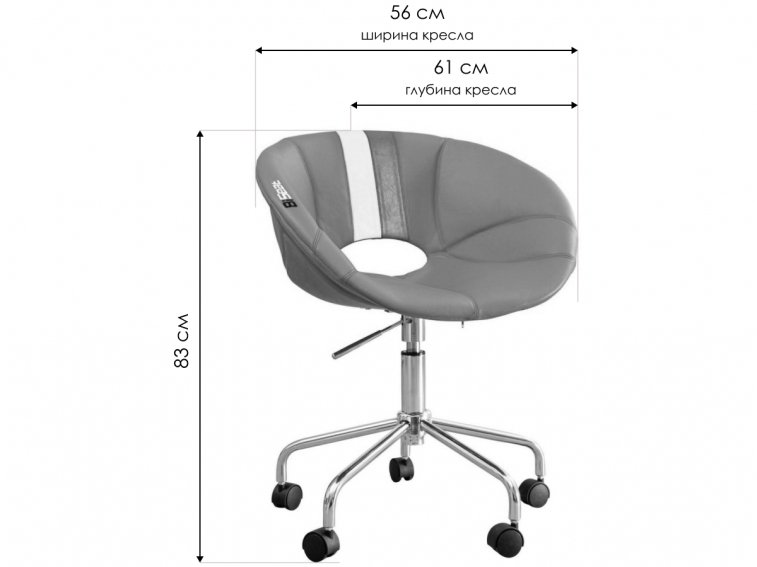 Компьютерное кресло детское Biseat красное