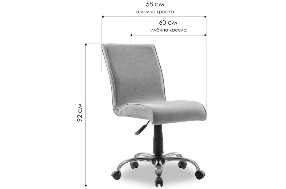 Компьютерное кресло детское Чилек серое