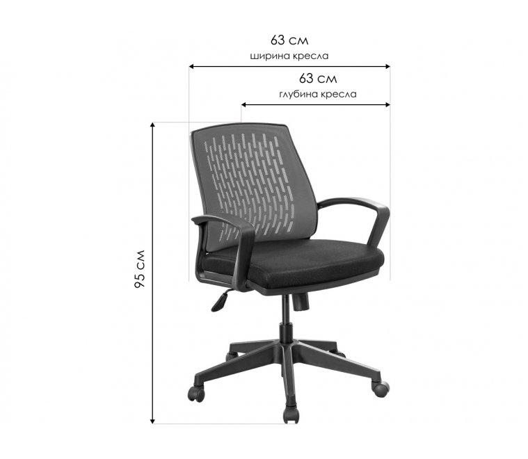 Компьютерное кресло детское Comfort красное