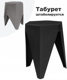 Табурет Korner
