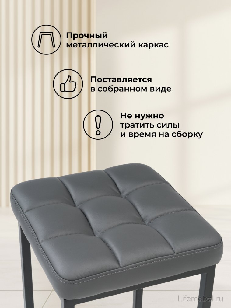 Табурет Байя кожзам темно-серый / черный матовый