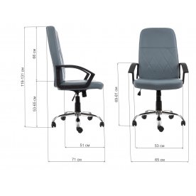 Компьютерное кресло Vinsent серо-голубое - Уцененный экземпляр