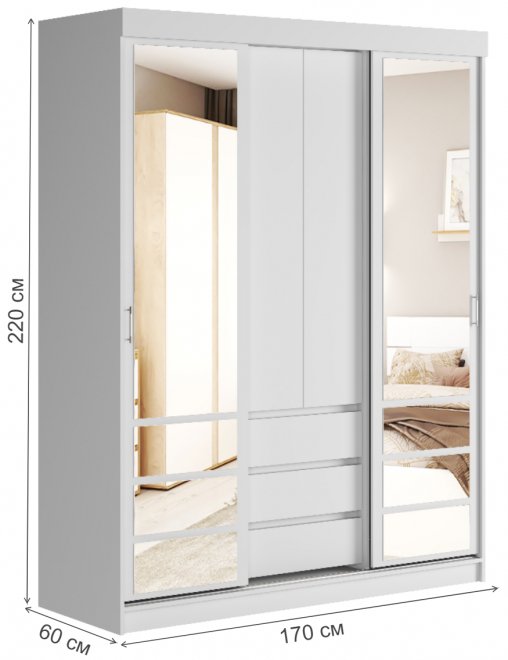 Шкаф-купе Мадера альянс ПВШ белый