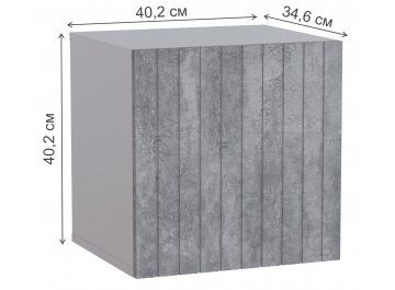 Шкаф навесной Эннис