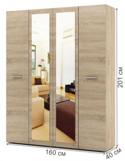Шкаф платяной Марс-9 дуб сонома