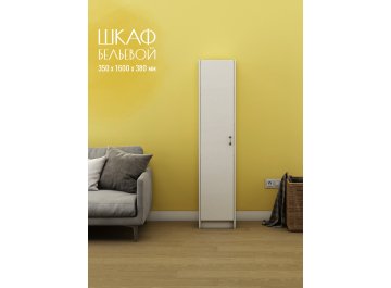 Шкаф Август