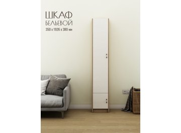 Шкаф Август