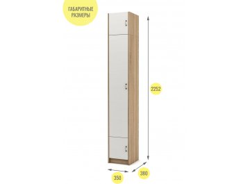 Шкаф Август