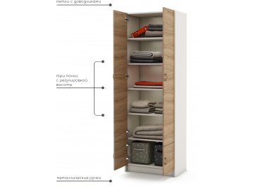 Шкаф Август