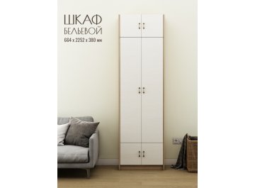 Шкаф Август