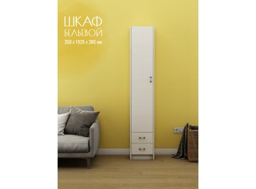 Шкаф Август