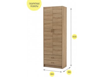 Шкаф Август