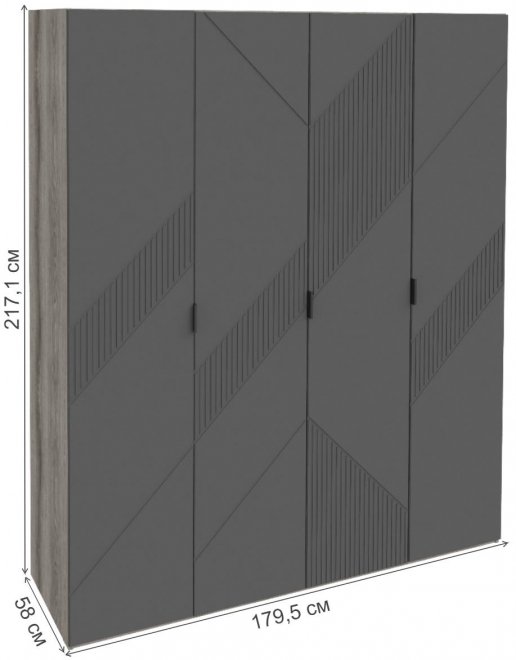 Шкаф Дишна четырехстворчатый графит софт / дуб гамильтон