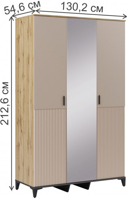 Шкаф Дюна трехдверный для одежды