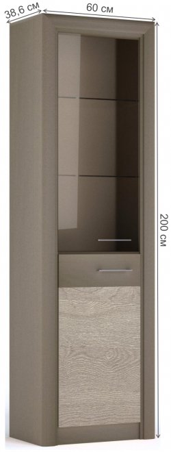 Витрина Лацио серый камень / дуб гладстоун белый