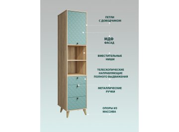 Шкаф Велламо