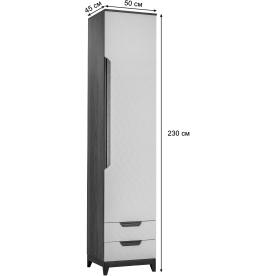 Шкаф Сканди