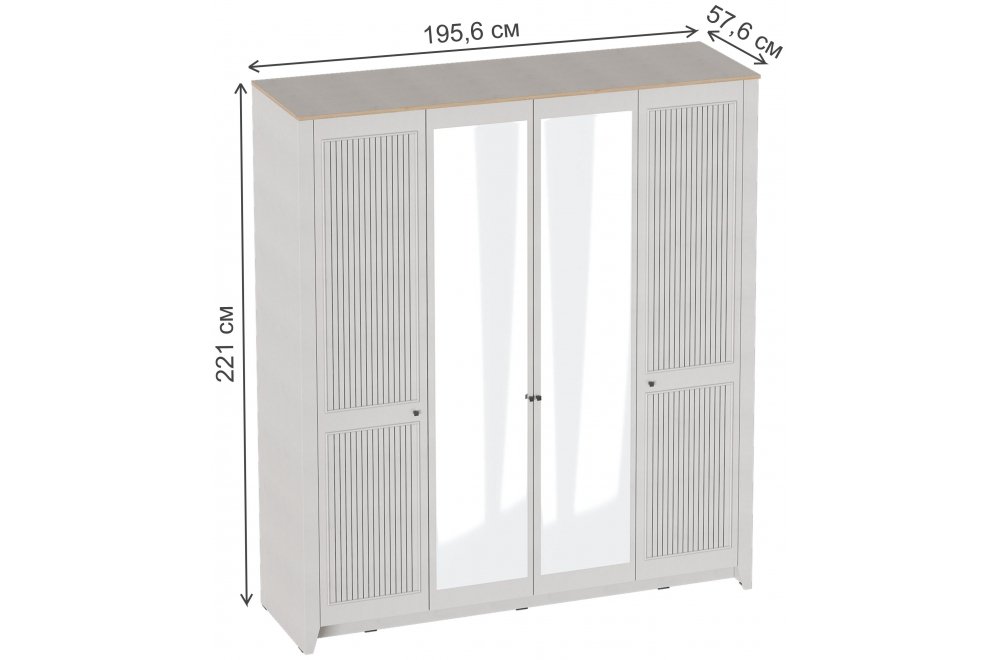 Шкаф Валенсия четырехдверный персидский жемчуг