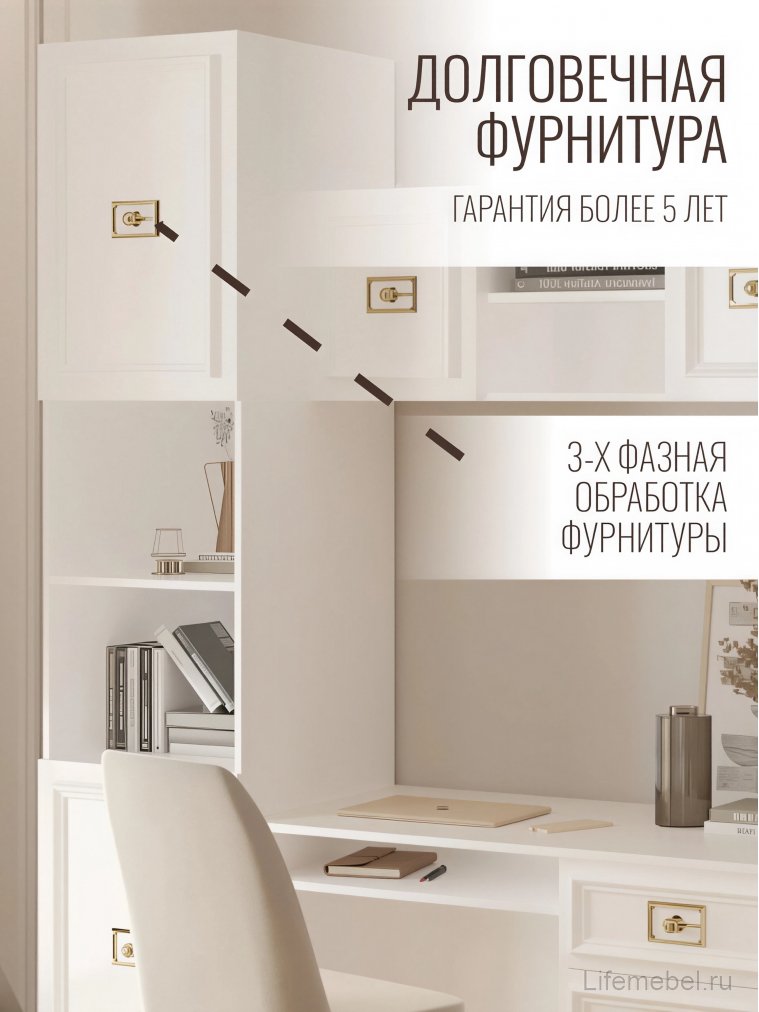 Шкаф Валенсия МВК-01 белый / золото