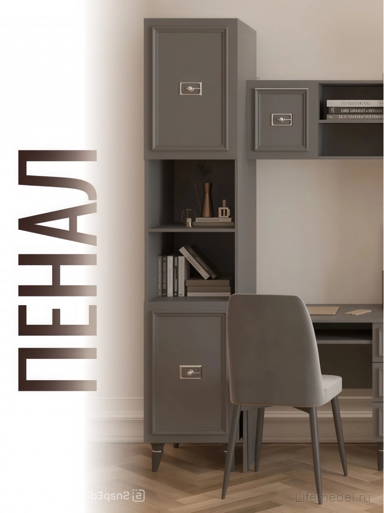 Шкаф Валенсия МВК-01 серый / серебро