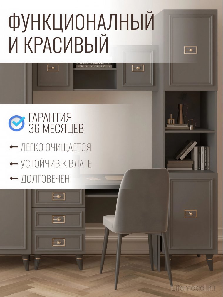 Шкаф Валенсия МВК-01 серый / золото