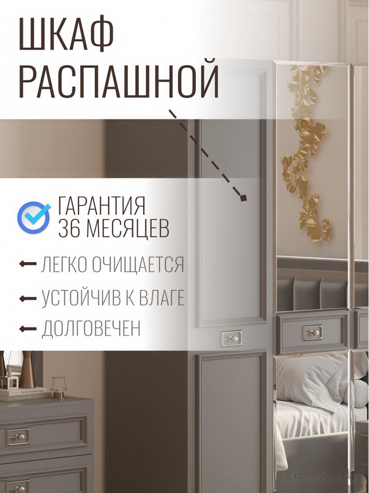 Шкаф Валенсия СВК-03 4-х дверный серый