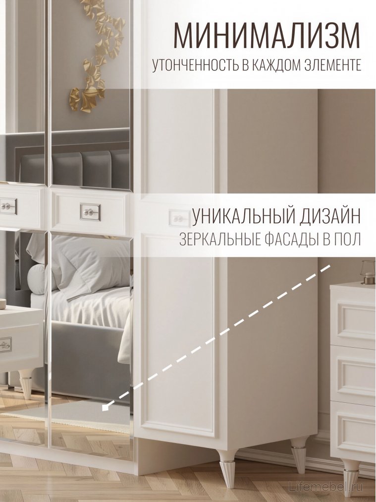 Шкаф Валенсия СВК-03 4х дверный белый / серебро