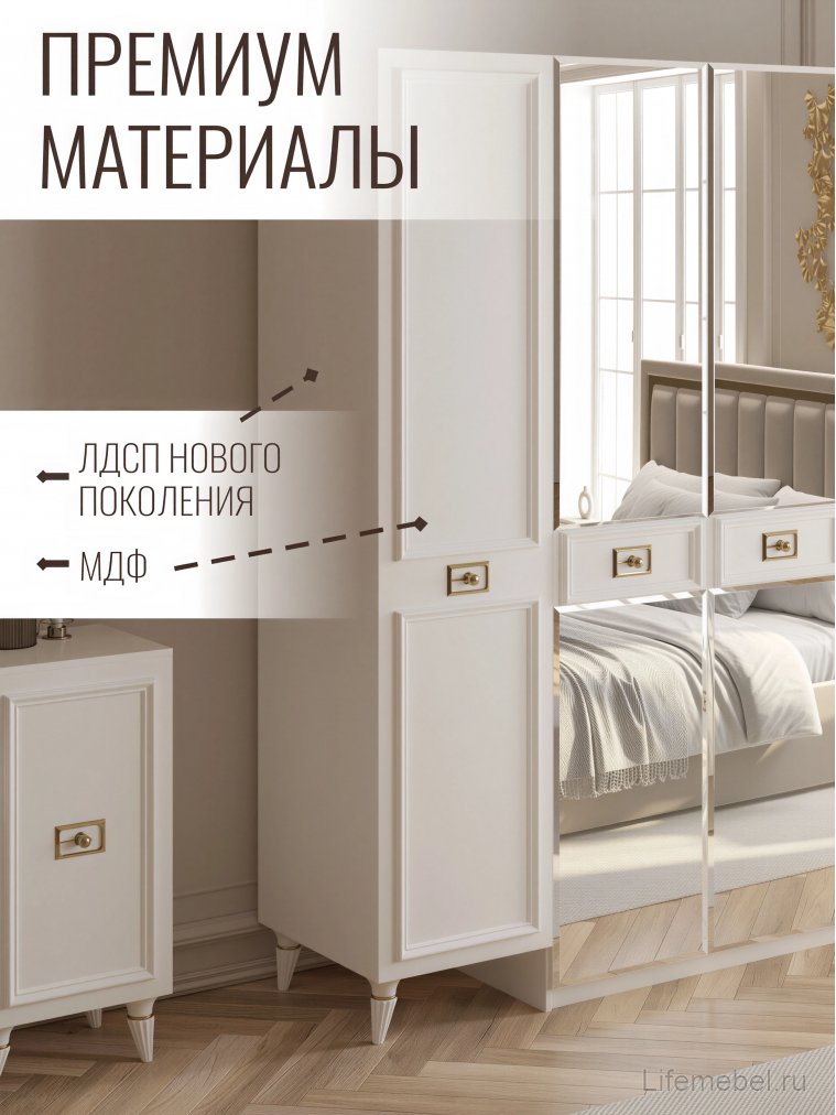 Шкаф Валенсия СВК-04 5-дверный белый / золото